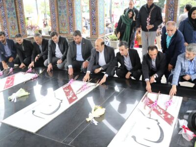 آغاز جشنواره تئاتر خیابانی شهروند لاهیجان با گلباران مزار شهدا