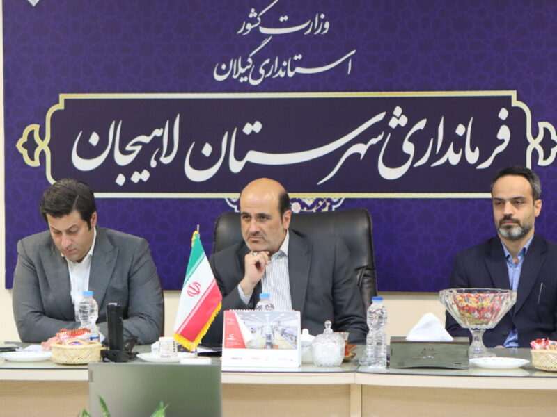 استفاده از ظرفیت گردشگر خارجی در راستای توسعه گردشگری شهرستان / ایجاد صرافی رسمی در لاهیجان / لاهیجان؛ شهر پایلوت گردشگری خارجی