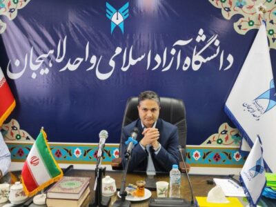در سال ۱۴۰۳، به مقام نخست کشوری در حوزه فرهنگی دانشجویی دست یافتیم | با اجرای سند تحول و تعالی، در حال همگام‌سازی ساختار و برنامه‌های خود با نیازهای نسل جدید و اقتضائات علمی روز هستیم | اینکه انتصابات را فقط به تائید صلاحیت افراد تقلیل دهیم و از تخصص افراد عبور کنیم قطعا نتایج مثبتی در برنخواهد داشت