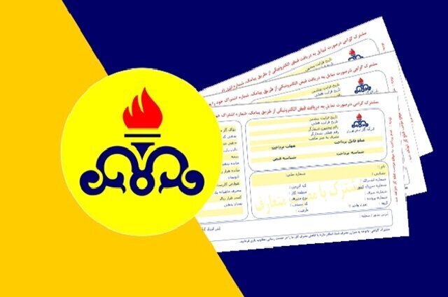 افزایش تعرفه گاز نداریم، اصلاح تعرفه داریم!