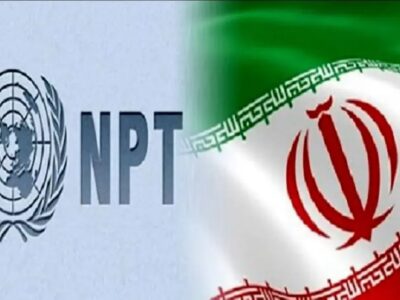 نباید به پروپای آژانس بپیچیم؛ سیاست تقابل و خروج از NPT به نفع ایران نیست