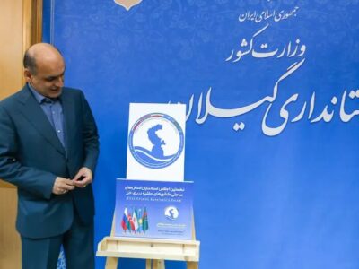 اجلاس سراسری استانداران حاشیه دریای خزر، آزمونی برای سنجش فاصله میان گفتهها و واقعیتهای میدانی گیلان