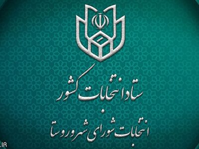 اگر امیدمان به رئیس جمهور باشد در انتخابات شوراها مشارکت بسیار پایین خواهد بود