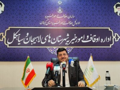 برگزاری نخستین همایش سادات کیایی در لاهیجان