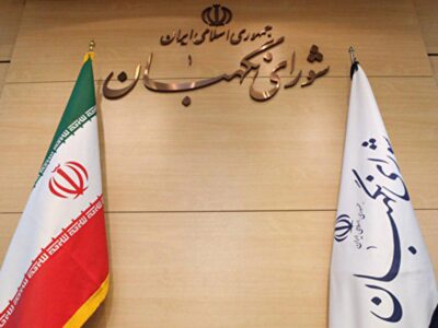 آیین تکریم و معارفه مسئول دفتر نظارت و بازرسی شورای نگهبان در لاهیجان و سیاهکل برگزار شد