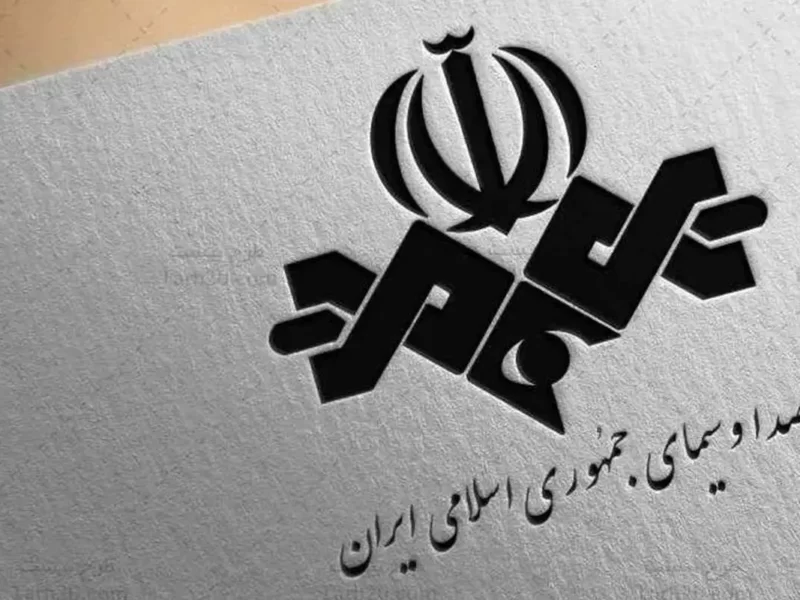 صداوسیما اعتماد را سوزانده و زمین بازی را واگذار کرده است