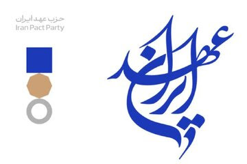 این‌ها اصلاح‌طلبِ خوب هستند و مابقی رادیکال!