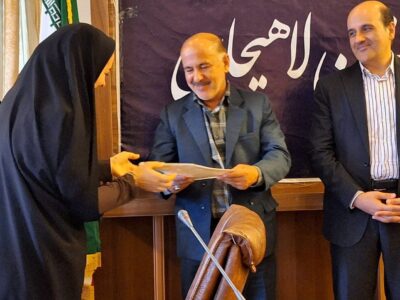 تجلیل نماینده لاهیجان و سیاهکل از دخترانش در فرمانداری لاهیجان❗