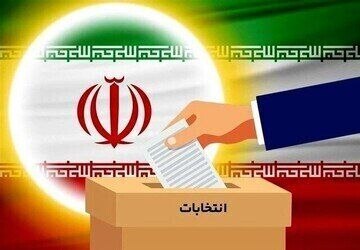 آغاز فرآیند انتخابات شورای اسلامی شهرها با دستور وزیر کشور