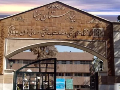 از ایلام تا تهران؛ بدعت خطرناک تعرض به حریم درمان