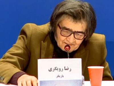 رضا رویگری ، بازیگر سینما و تلویزیون درگذشت