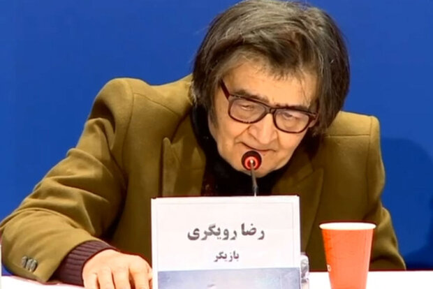 رضا رویگری ، بازیگر سینما و تلویزیون درگذشت