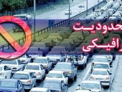 محدودیت ترافیکی در ۲ محور گیلان اعمال می شود