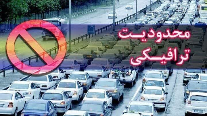 محدودیت ترافیکی در ۲ محور گیلان اعمال می شود