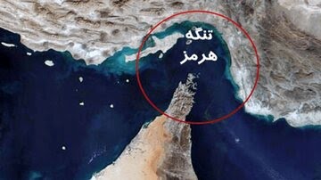 بستن تنگه هرمز حق مسلم ماست | این کار، هم قانونی است هم انقلابی