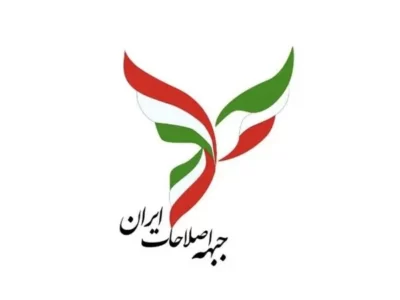 زمان شجاعت در تصمیمگیرى براى اصلاحات نهادى و پایدار است