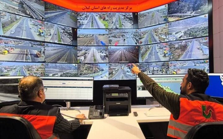 مرکز مدیریت راه‌های گیلان به بهره‌برداری رسید