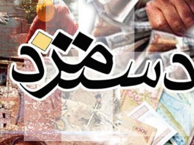 افزایش صددرصدی دستمزد کارگران یعنی بالارفتن تورم و اخراج بسیاری از آنها توسط کارفرمایان