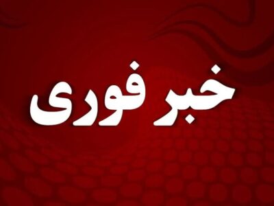 هیچ گونه انفجاری در مرکز استان رخ نداده است
