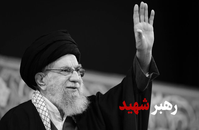پیام تسلیت نماینده ولیفقیه و استاندار گیلان در پی شهادت مقام معظم رهبری