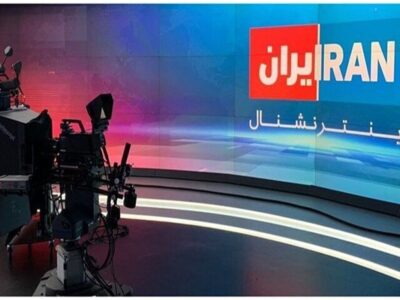 نهادهای حقوقی باید برای تعطیل کردن تلویزیون اینترنشنال بخاطر حمایتش از تروریسم اقدام کنند