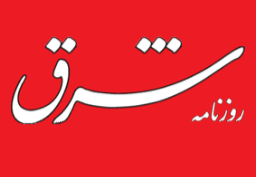 همراهی برخی عناصر تندرو داخلی با اسرائیل برای شعله ور کردن آتش جنگ