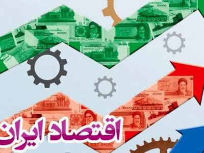 با حرفهایی که هیچ ربطی به علم اقتصاد ندارد فقط تورم را افزایش می دهید