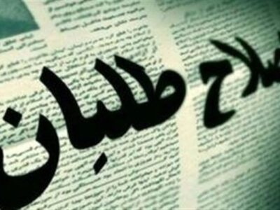 چرا هر وقت جنگ می شود شما دم از صلح می زنید؟