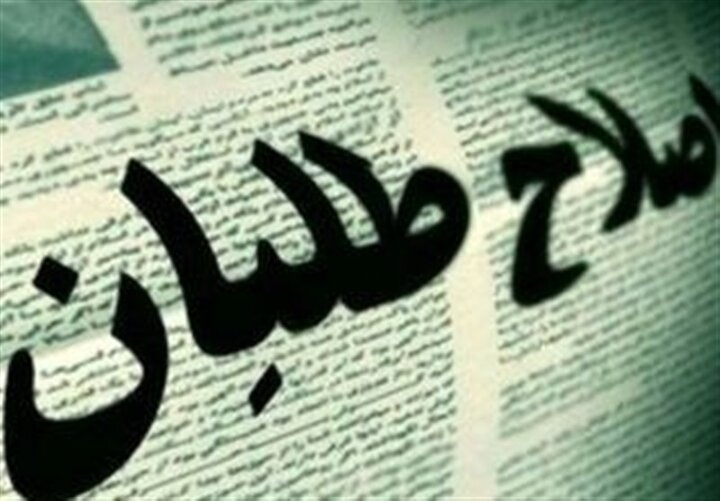 چرا هر وقت جنگ می شود شما دم از صلح می زنید؟