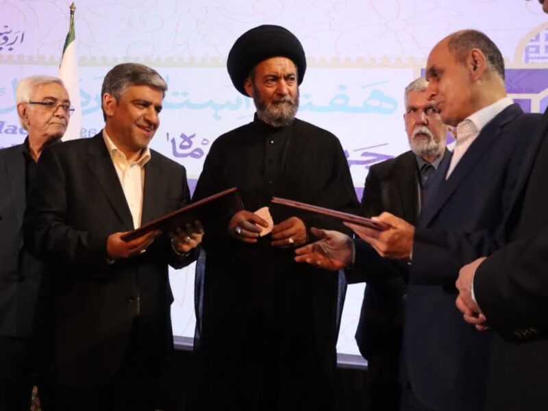 تفاهم‌نامه خواهرخواندگی شهرهای لاهیجان و اردبیل به امضا رسید