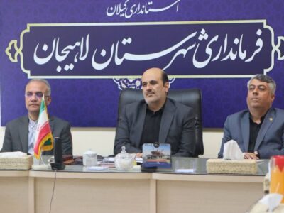 هم‌افزایی لاهیجان و منطقه آزاد انزلی برای توسعه گردشگری و فرهنگ؛ از ون‌های گردشگری تا «جایزه بزرگ کتاب کاسپین»