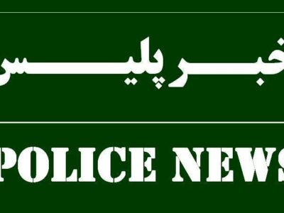 پیدا کردن مرد ۳۸ ساله مفقود شده در جنگل‌های تالش توسط پلیس